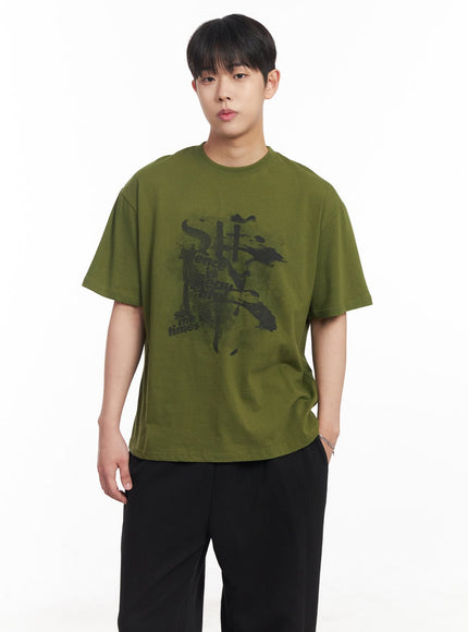 mens-oversized-graphic-t-shirt-ia529 / Light green