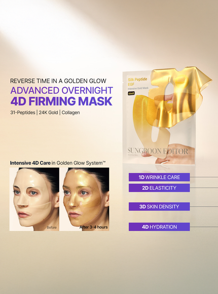 Silk Peptide EGF Intensive Gold Mask Set (37g*4ea)