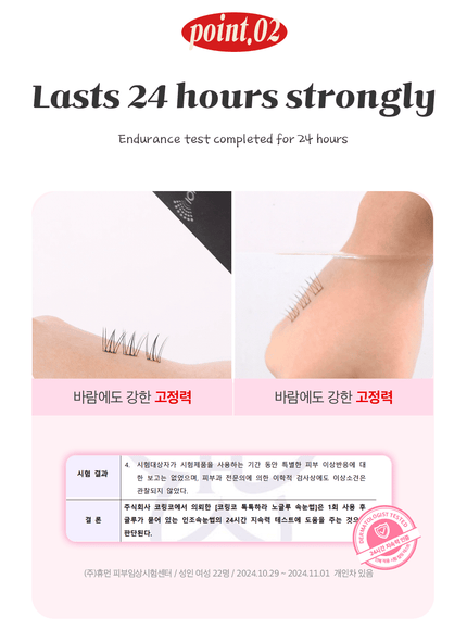 TOKTOKHARA No Glue Eyelash (54pcs)
