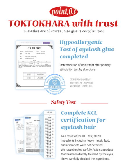 TOKTOKHARA No Glue Eyelash (54pcs)