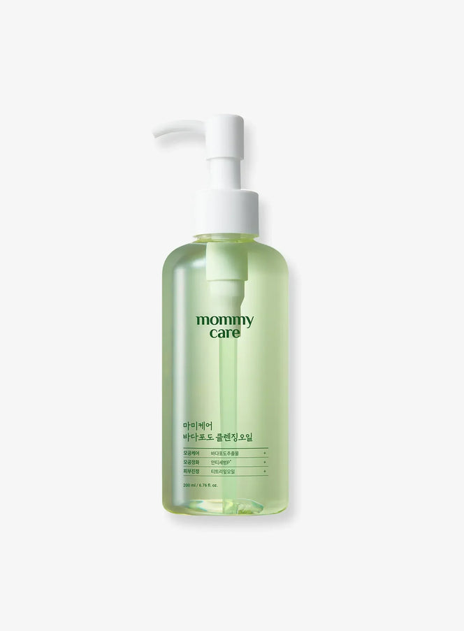 Sea Grape Cleansing Oil (200ml)