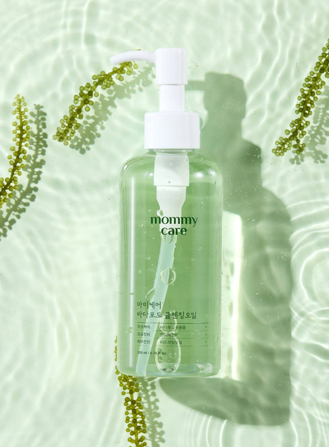 Sea Grape Cleansing Oil (200ml)