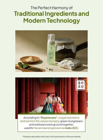 Mung Bean Melting Cleanser (200ml)