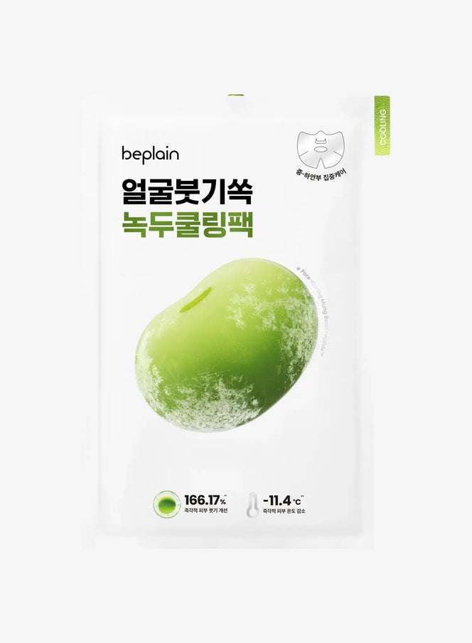 Mung Bean Cooling & Slim Face Mask (20ml x 10p)