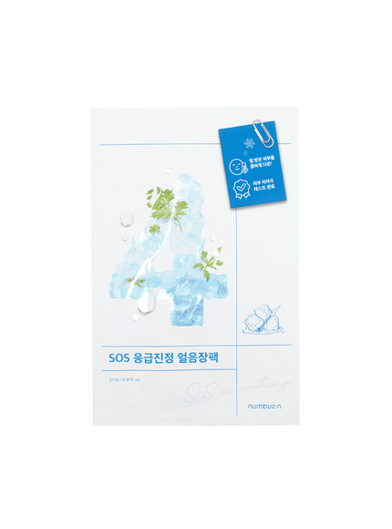 No.4 Icy Soothing Sheet Mask (1ea / 27ml)