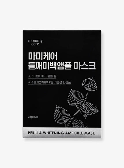 Perilla Brightening Ampoule Mask Set (23g*7ea)