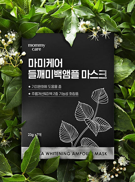 Perilla Brightening Ampoule Mask (1ea, 23g)