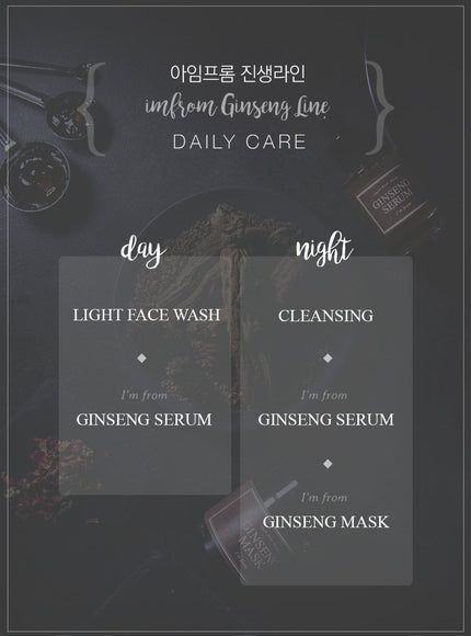 ginseng-mask-120g