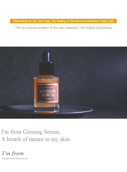 ginseng-serum-30ml