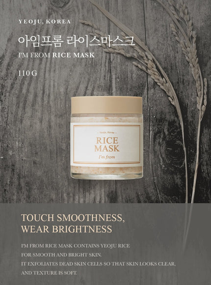 Rice Mask (110g)