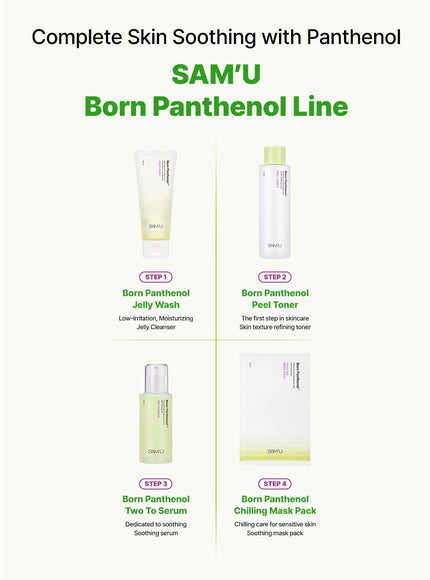 Born Panthenol Jelly Wash (100ml)