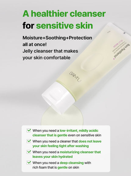 Born Panthenol Jelly Wash (100ml)