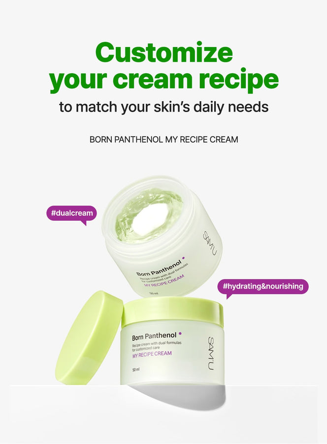 Born Panthenol My Recipe Cream (50ml)