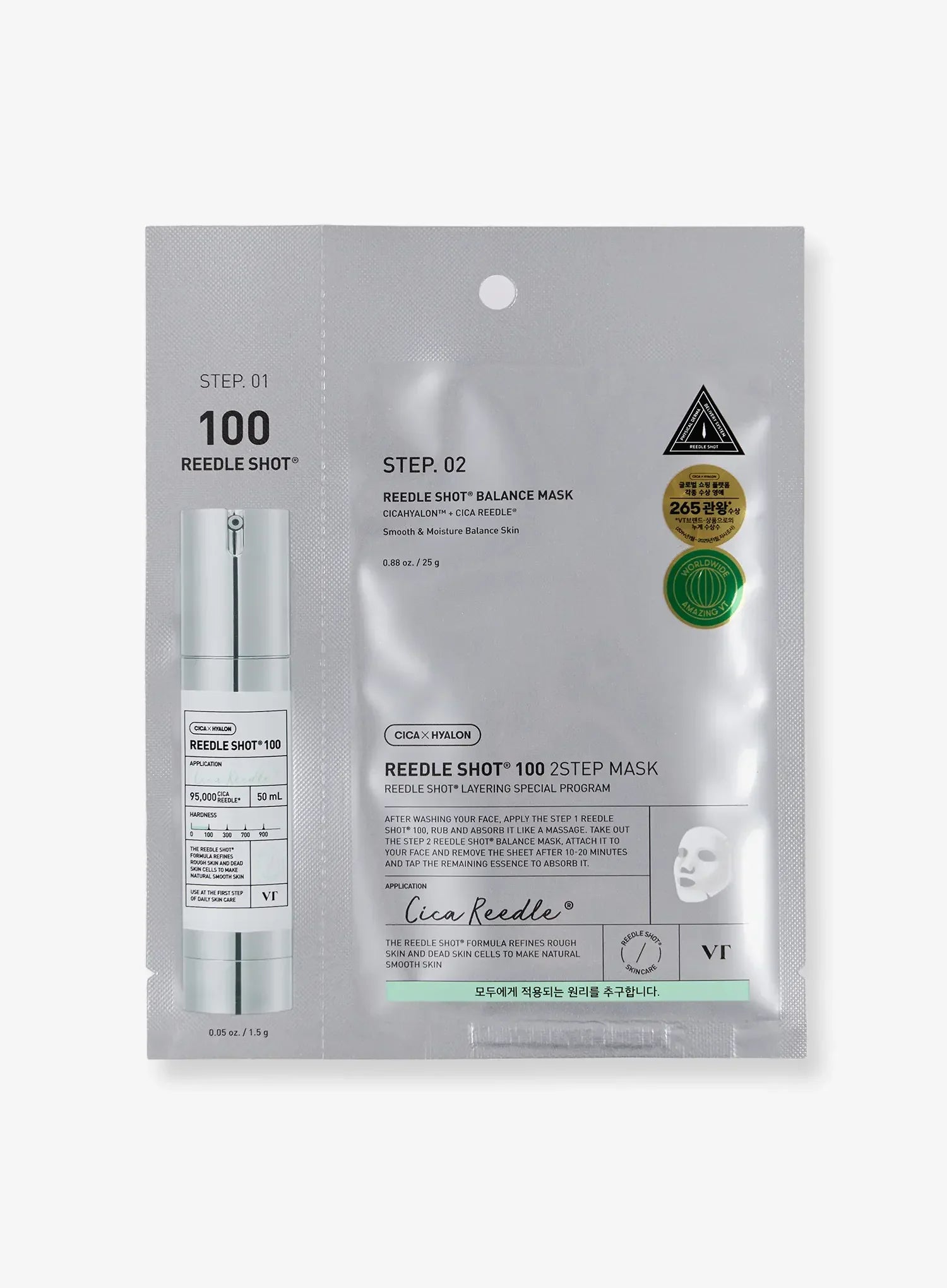Reedle Shot 100 2-Step Mask (1.5g + 25g)