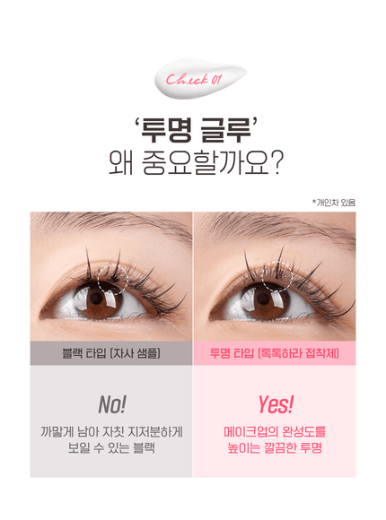 toktokhara-eyelash-glue-5g