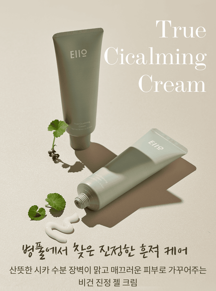true-cicalming-cream-80ml