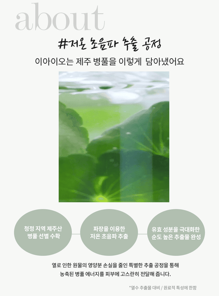 true-cicalming-cream-80ml