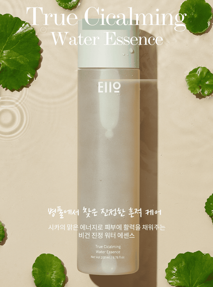 true-cicalming-water-essence-200ml