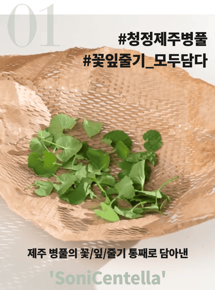 true-cicalming-water-essence-200ml