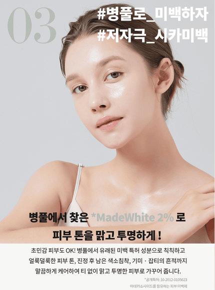 true-cicalming-water-essence-200ml