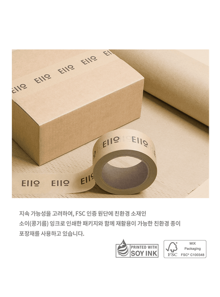 true-cicalming-water-essence-200ml