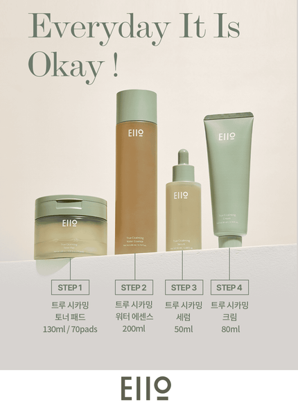 true-cicalming-water-essence-200ml