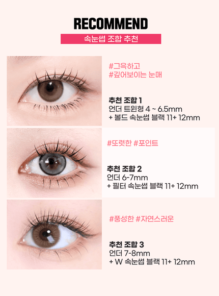 toktokhara-filter-eyelash-under-110pcs-200pcs