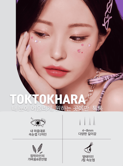 toktokhara-filter-eyelash-under-110pcs-200pcs