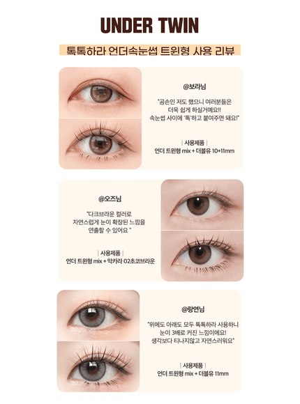 toktokhara-filter-eyelash-under-110pcs-200pcs