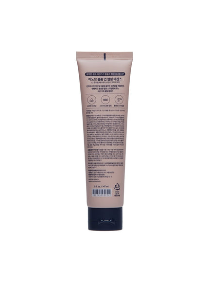 volume-up-curling-essence-147ml