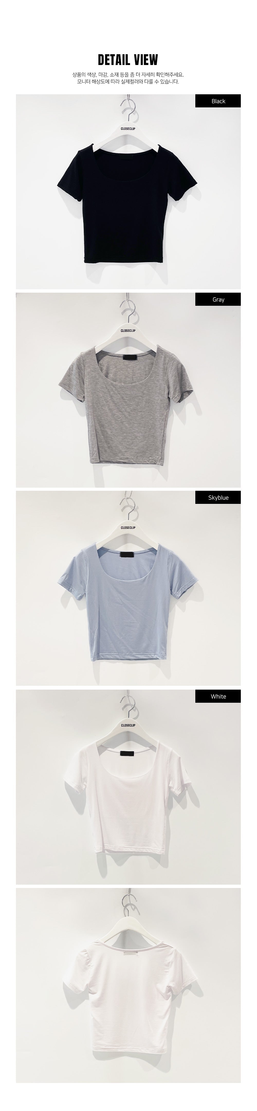 Square Neck Slim Fit Short Sleeve T Shirt CM5